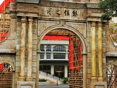 -赤坎·广东华侨国际旅游度假区