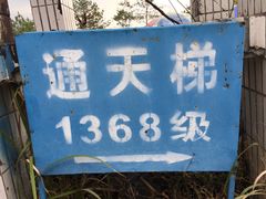 -广东大峡谷