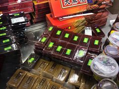 -年糕杨(公主坟城乡购物中心店)