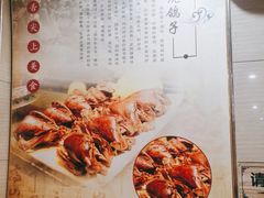 -邵年鸽(杨庄店)