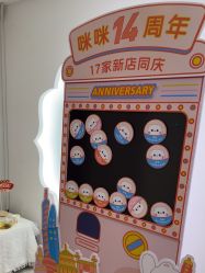 -咪咪专业脱毛连锁机构