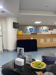 -温州伯思立医院