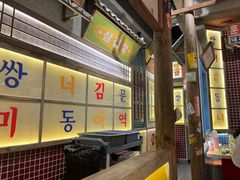 -姜胖胖无限自助烤肉(罗湖宝能店)