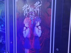 -DC逃逃屋沉浸剧情密室(南京东路步行街店)