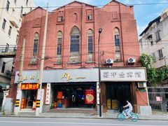 门面-金龙·打边炉(武进路店)