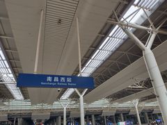 -南昌西站