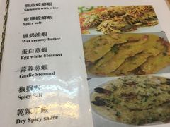 菜单-ZF Seafood Restaurant 卓峰海鲜餐