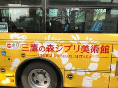 -三鹰之森吉卜力美术馆