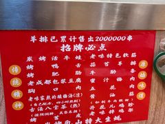 -老味烧烤(总店)