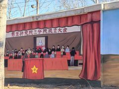 -云岗森林公园