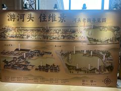 -唐山河头老街国丰维景国际大酒店
