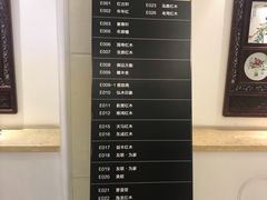 -月星家居(南京卡子门店)