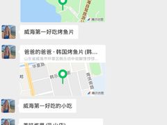 -幸福门