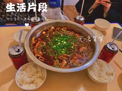 冒牛肉-蓉城西二道无名冒菜(西二道街店)