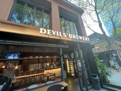 门面-Devils’ Brewery小恶魔精酿啤酒(武汉天地店)