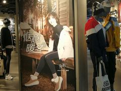 -斯凯奇(西安曲江大悦城店)