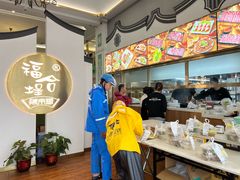 -福合埕牛肉火锅(长平国新店)