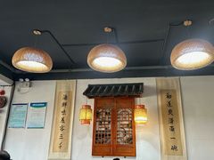 -鲁毓鲜蓬莱小面(黄山路店)