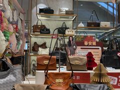 -伊藤洋华堂(温江店)