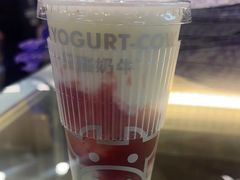 -一只酸奶牛(来福士店)