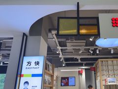 -方快-照相馆(金桥国际店)
