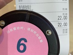 -果呀呀(国金街店)