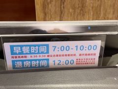 -宁波九龙湖开元度假村