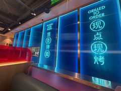 -鱼酷活鱼烤鱼(雨花客厅店)