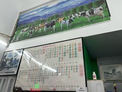 -义顺牛奶公司(新马路老店)