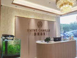 -诗媛嘉美健康管理中心(金桥店)