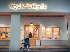 门面-Cycle&Cycle Artisan(天目里店)