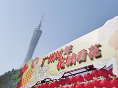 -海心沙亚运公园