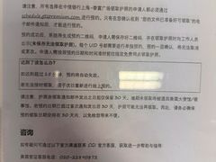 -中信银行(上海中信泰富广场支行)