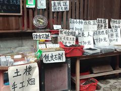 -福建土楼(南靖)景区