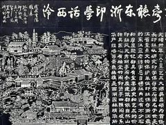 -西泠印社