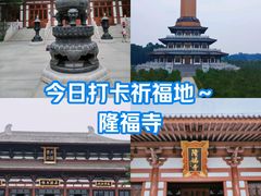 -隆福寺