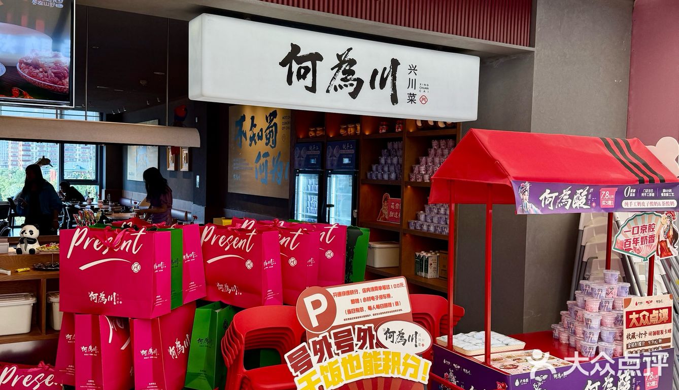 北京川菜惊喜！荔枝+辣子鸡的CP锁死了🌶️🍧