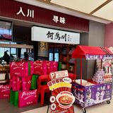 北京川菜惊喜！荔枝+辣子鸡的CP锁死了🌶️🍧