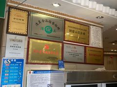 -合记烩面(人民路店)