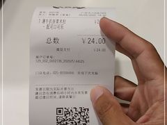 -大家乐(广州天河城六楼店)