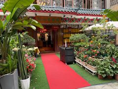 -山水茶艺馆·点心粤菜·30年老字号