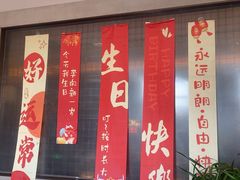 -映像威海·威海宴(威高广场店)