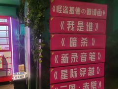-魔方密室·解谜挑战(静安店)