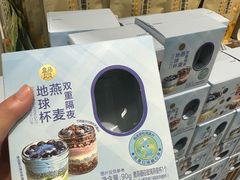 -盒马鲜生(观音桥店)