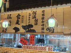 -耙吉吉川味小酒馆(本地人回头店)