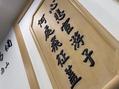 -白鹿原·西安油泼面(万象城店)