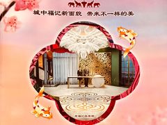 -好福记饭店(红梅公园店)