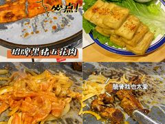 -肆幺幺烤肉(乐汇城店)