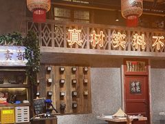 -旧街市鲜货老火锅(大光路店)