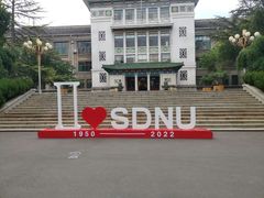 -山东师范大学(千佛山校区)